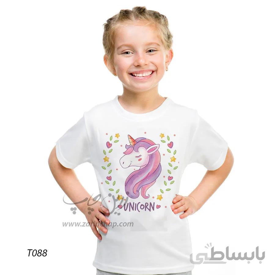 تیشرت بچه گانه اسب تک شاخ طرح T088