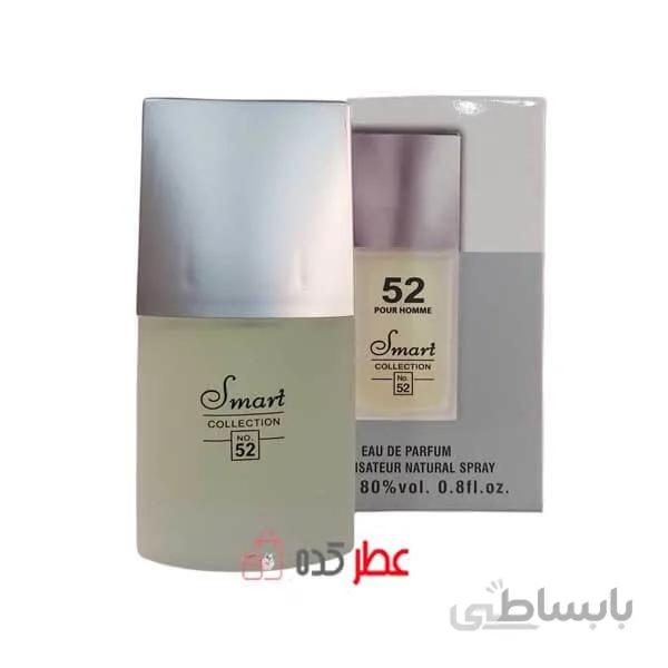 عطر مردانه اسمارت کالکشن 52 "ایسه میاکه پور هوم" 25 میل