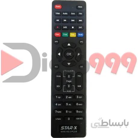 کنترل استار ایکس MINI HD 2 PLUS
