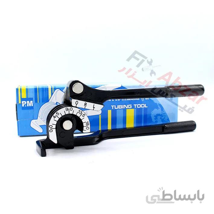 لوله خم کن دستی 3 سایز پی ام PM ساخت تایوان ا hand tube bender P&M Model 368