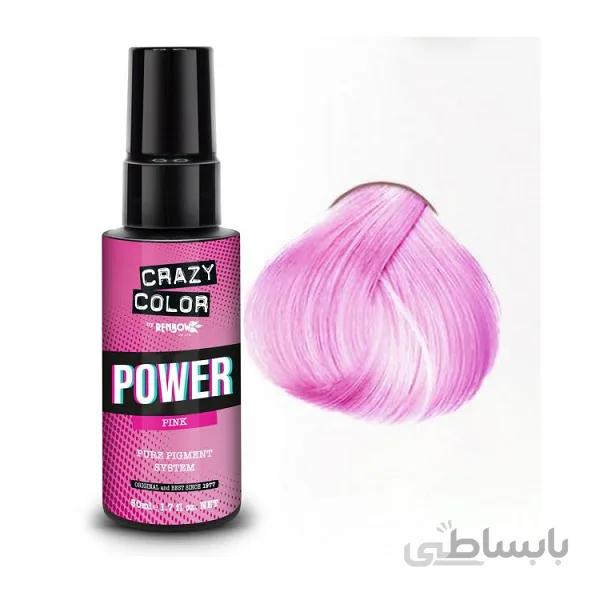 پیگمنت خالص کریزی کالر 50 میل رنگ صورتی PINK
