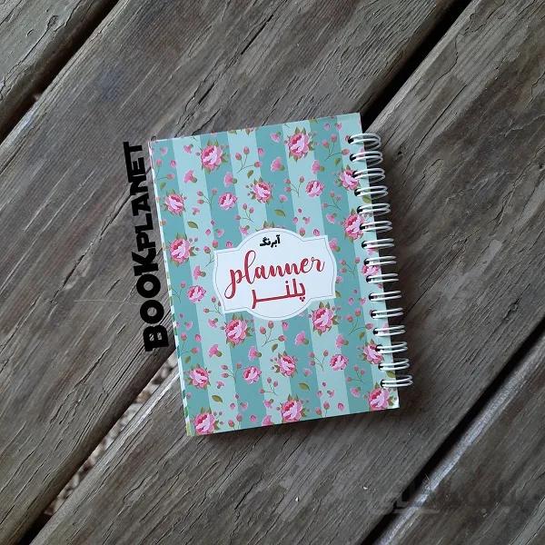 پلنر طرح گل