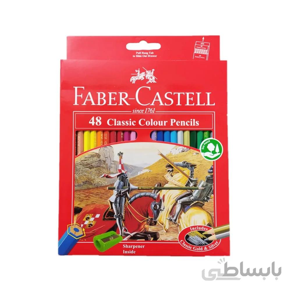 مداد رنگی 48 رنگ فابر کاستل جعبه مقوایی مدل classic