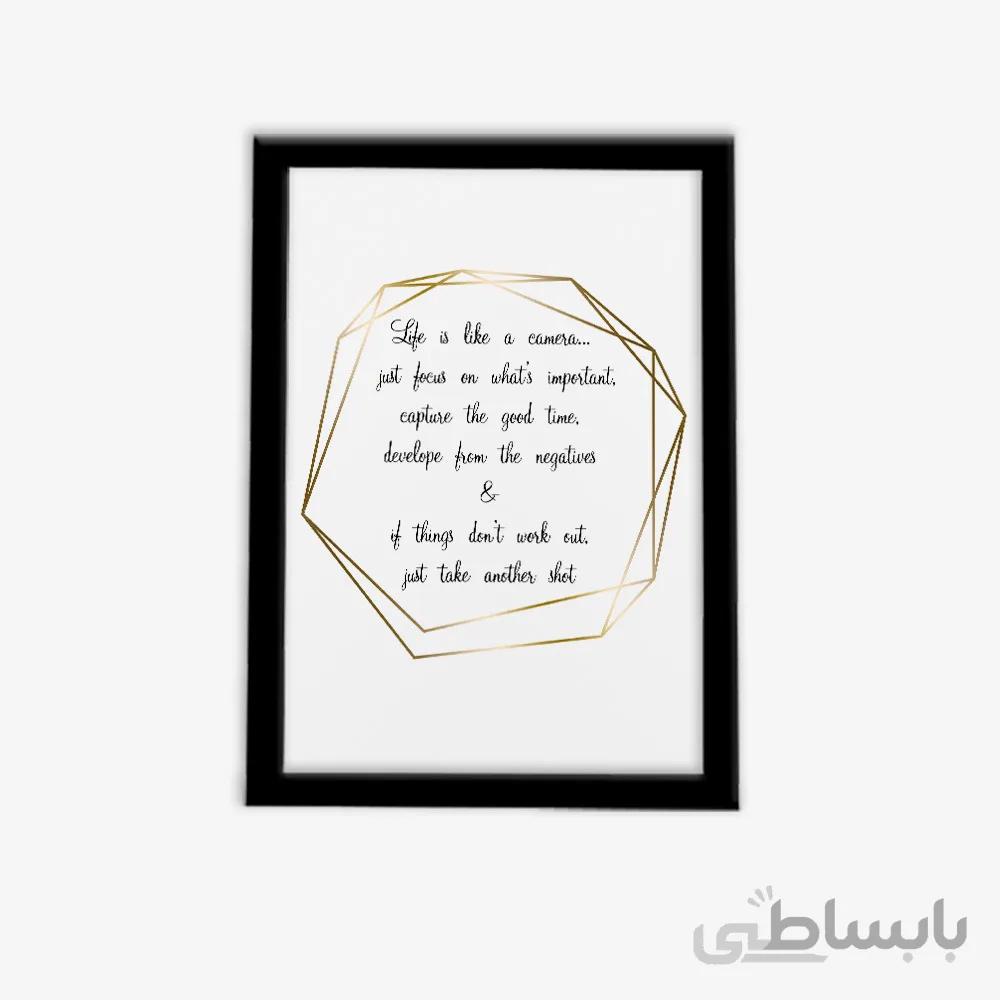 تابلو تکست انگیزشی (6)