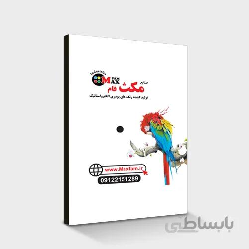تخته شاسی ۹۰×۶۰