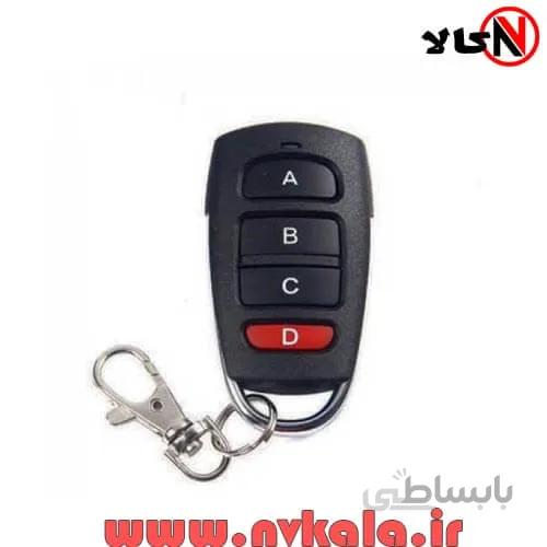ریموت طرح آزرایی کد۳۱۵ مگاهرتز – کد لرن