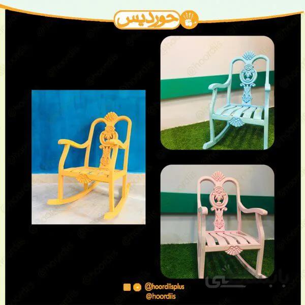 راکر کودک کد 0126