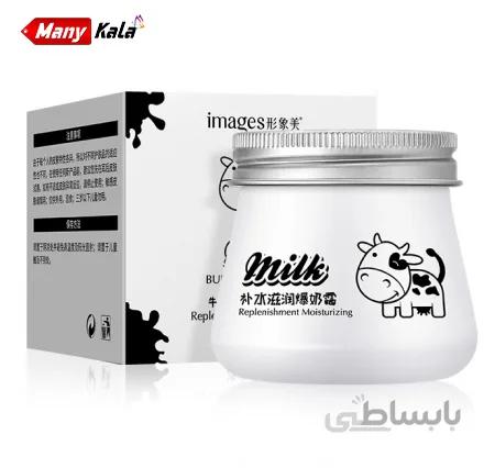 کرم روشن کننده و آبرسان ایمجز images مدل شیر-80 گرم ا Lightening and moisturizing cream images images milk model -80 grams