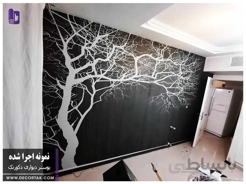 پوستر دیواری اجرا شده طرح درخت