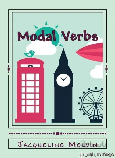 کتاب Modal Verbs - English Grammar - Verbs Book 2