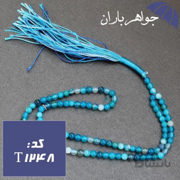 تسبیح عقیق آبی ۱۰۱ دانه ریز خوشرنگ کد T_1248