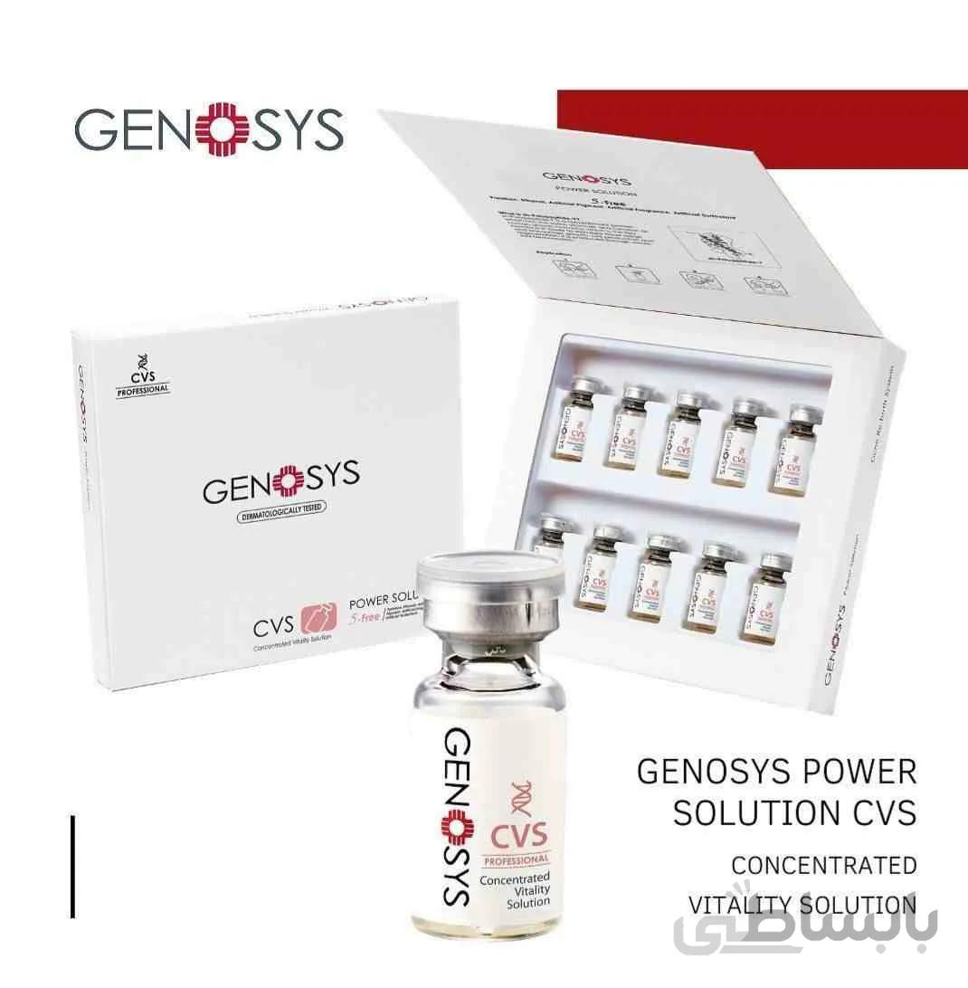 کوکتل جوانسازی CVS برند ژنوسیس