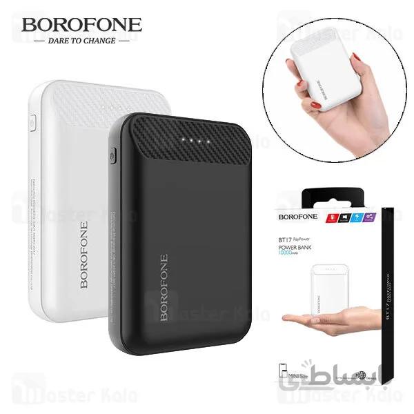 شارژر همراه بروفون مدل BT17 ظرفیت 10000 mAh ا Borofone BT17 10000mAh Power Bank