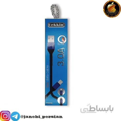 کابل شارژ dekkin a41 iphone