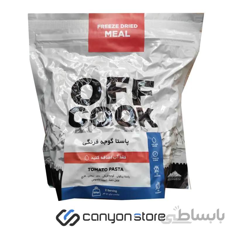 غذای خشک انجمادی – پاستا گوجه فرنگی-دونفره- Off Cook Freeze Dried Food