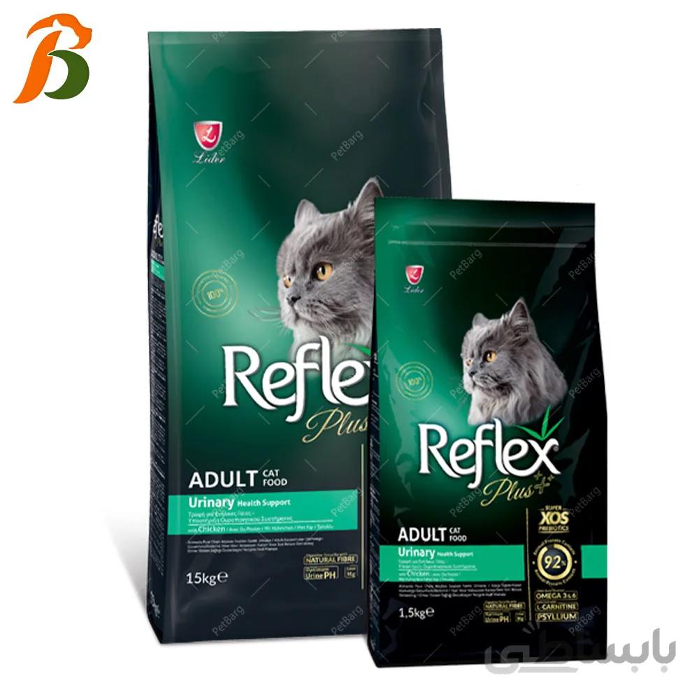 غذای خشک گربه رفلکس پلاس مدل یورینری ا Reflex Plus Urinary