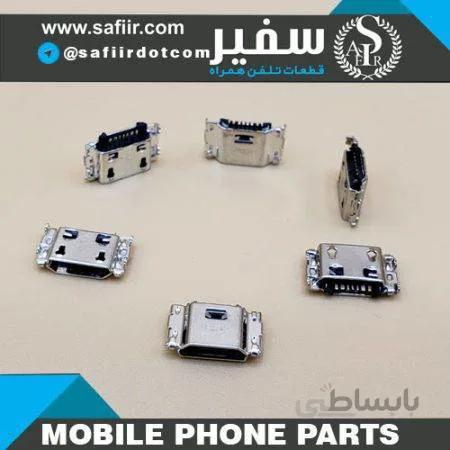 سوکت شارژ SOCKET CHARGE SAMSUNG J5-J1-J4 PLUS- J6-J8-A10-A02