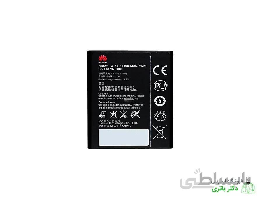 باتری گوشی هواوی Huawei Ascend Y500
