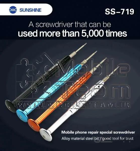 پیچ گوشتی SCREWDRIVER SUNSHINE SS-719-1.2
