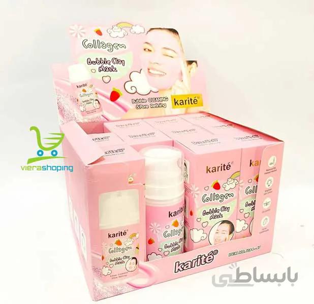 ماسک حبابی پمپی کلاژن دار کاریت karite collagen