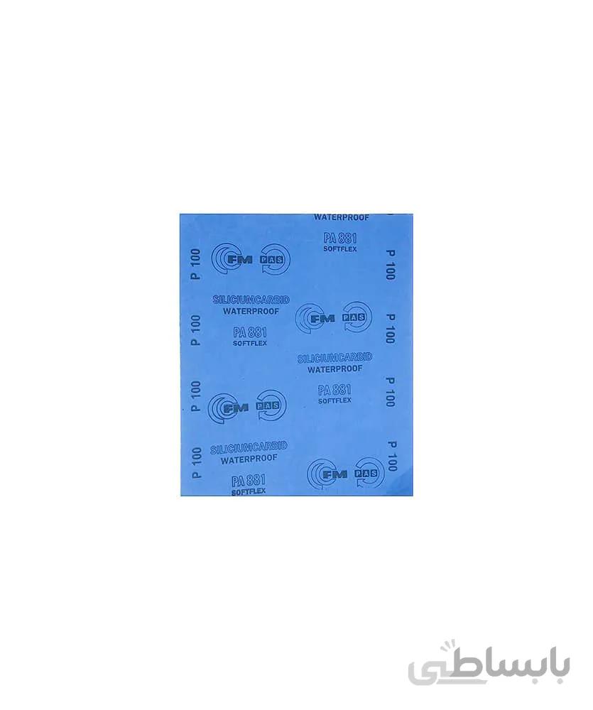 ورق سنباده اف ام شماره P100 مدل PA881