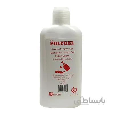 ژل ضدعفونی کننده دست پلی ژل 175 میلی لیتر ا POLYGEL Disinfection Hand Gel