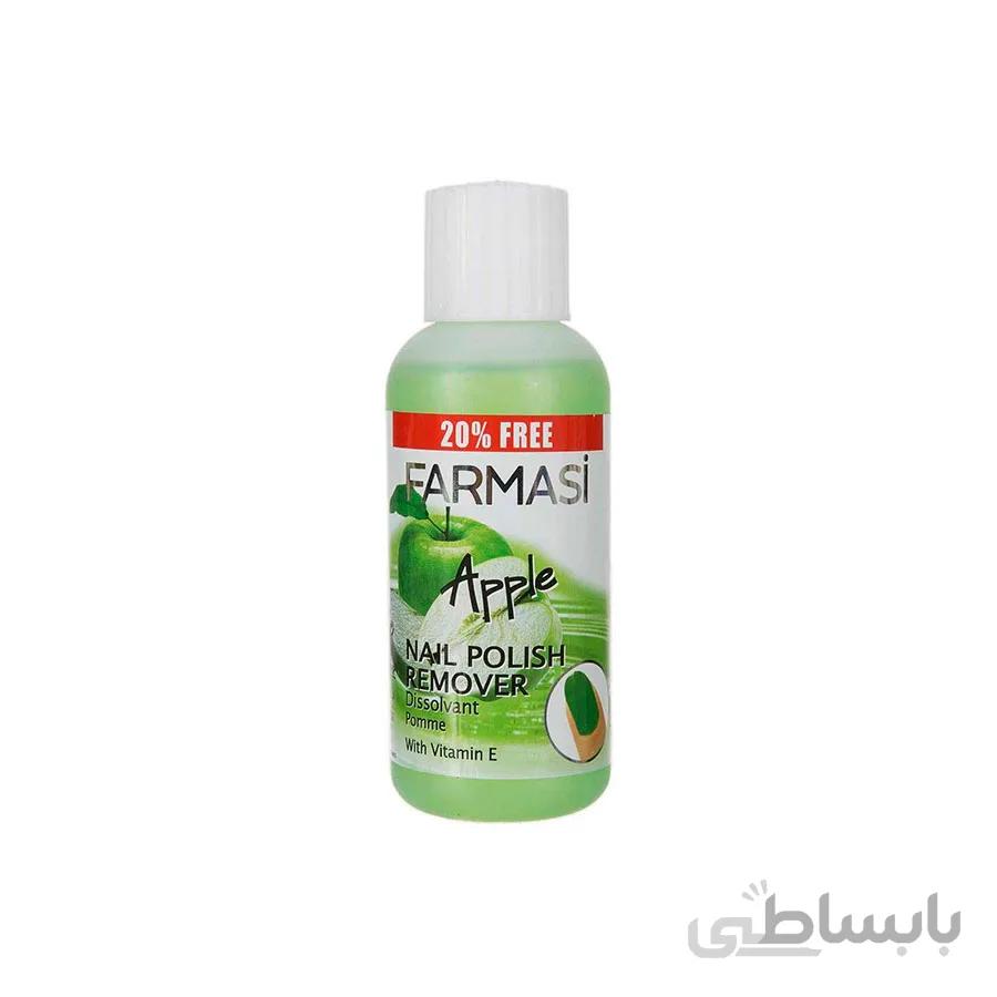 لاک پاک کن فارماسی مدل سیب