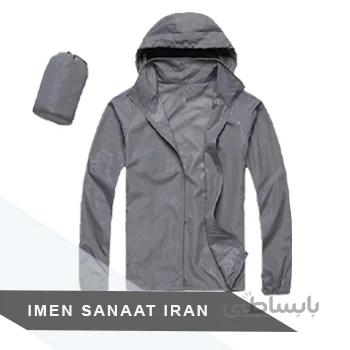 بادگیر جیبی