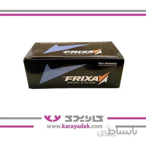 لنت ترمز عقب مگان فریکسا FRIXA کره