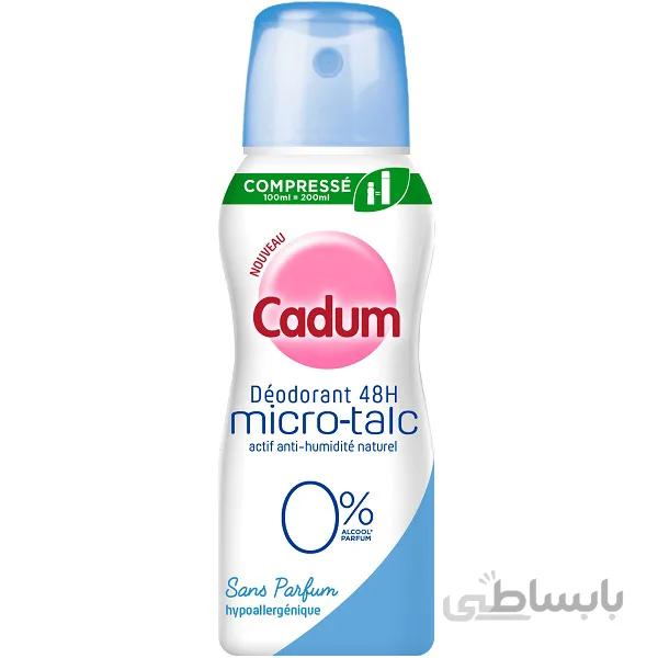 اسپری دئودورانت ضد تعریق ارگانیک میکرو تالک کادوم CADUM پوست حساس حجم 100 میل | بدون الکل، نمک آلمنیوم، عطر، پارابن