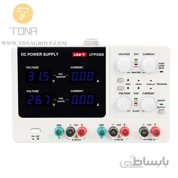 منبع تغذیه UTP3305