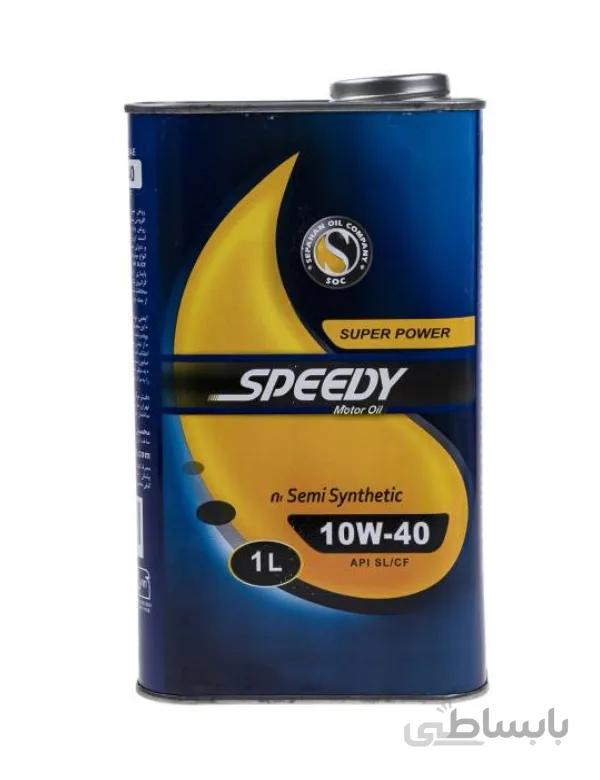 اسپیدی سوپر پاور اسپیشیال 10W-40 SL حجم 1 لیتر-کارتن 12 تایی