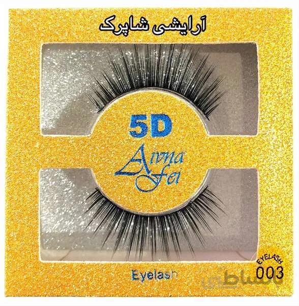 مژه پنج بعدی Aivna fei شماره 003 ا شناسه کالا: 1480