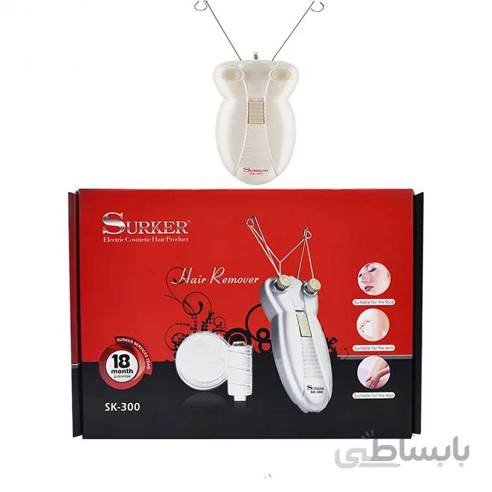 بند انداز Surker مدل sk-300