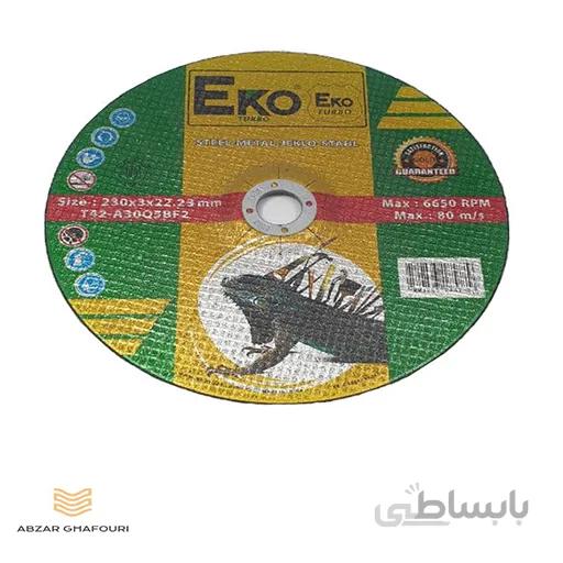 صفحه سنگبری 4 میل 230 اکو