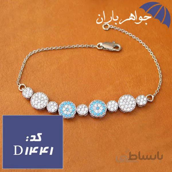 دستبند نقره زنانه نگین دار کد D_1441