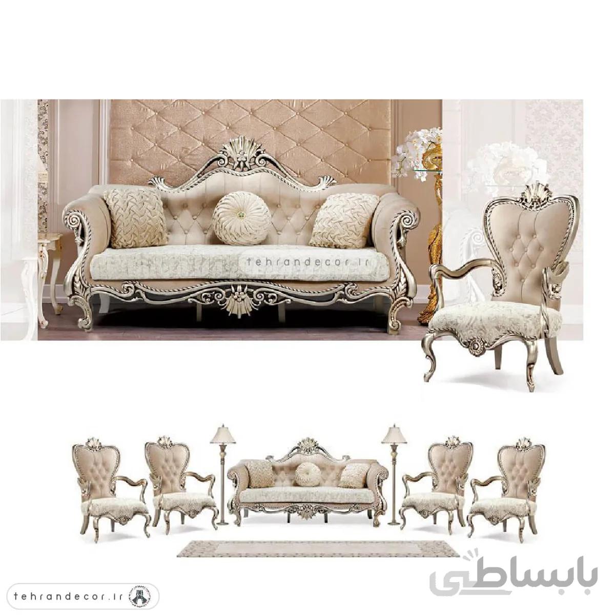 ست مبل استیل هیراد