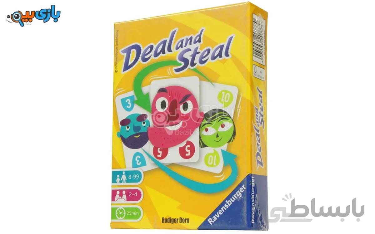 بازی فکری DEAL AND STEAL