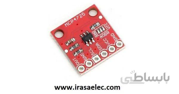 مبدل دیجیتال به آنالوگ 12 بیتی MCP4725