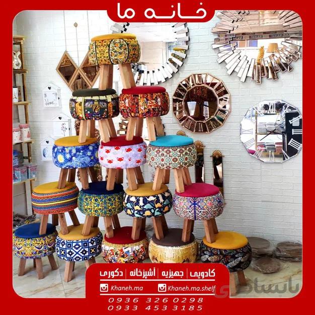 پاف مراکشی
