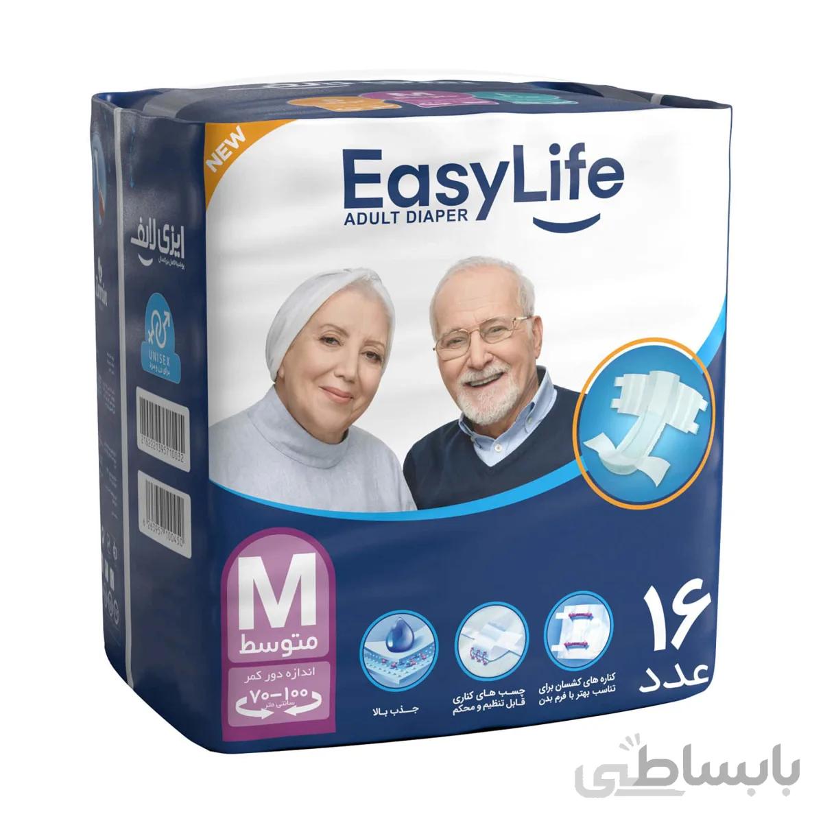 پوشک بزرگسالان چسبی متوسط ایزی لایف