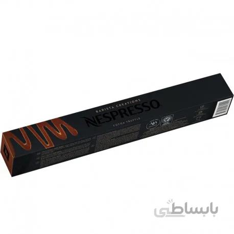 کپسول قهوه کاکائو ترافل