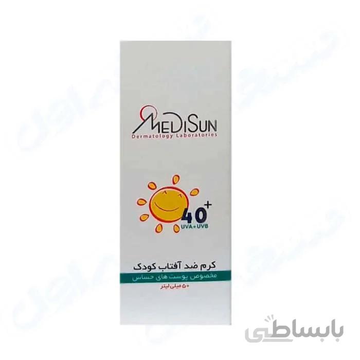 کرم ضدآفتاب مدیسان با SPF40 پوست های حساس و کودکان