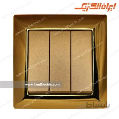 کلید سه پل الیزه طرح متال طلایی