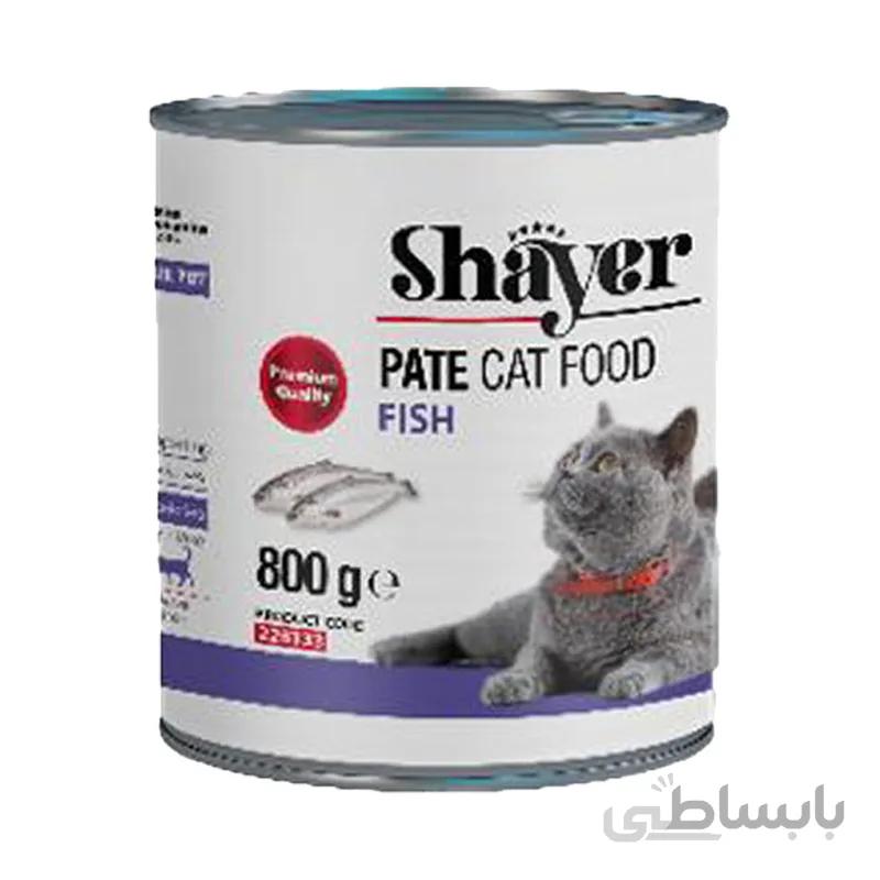 کنسرو غذای گربه شایر مدل Fish وزن 800 گرم