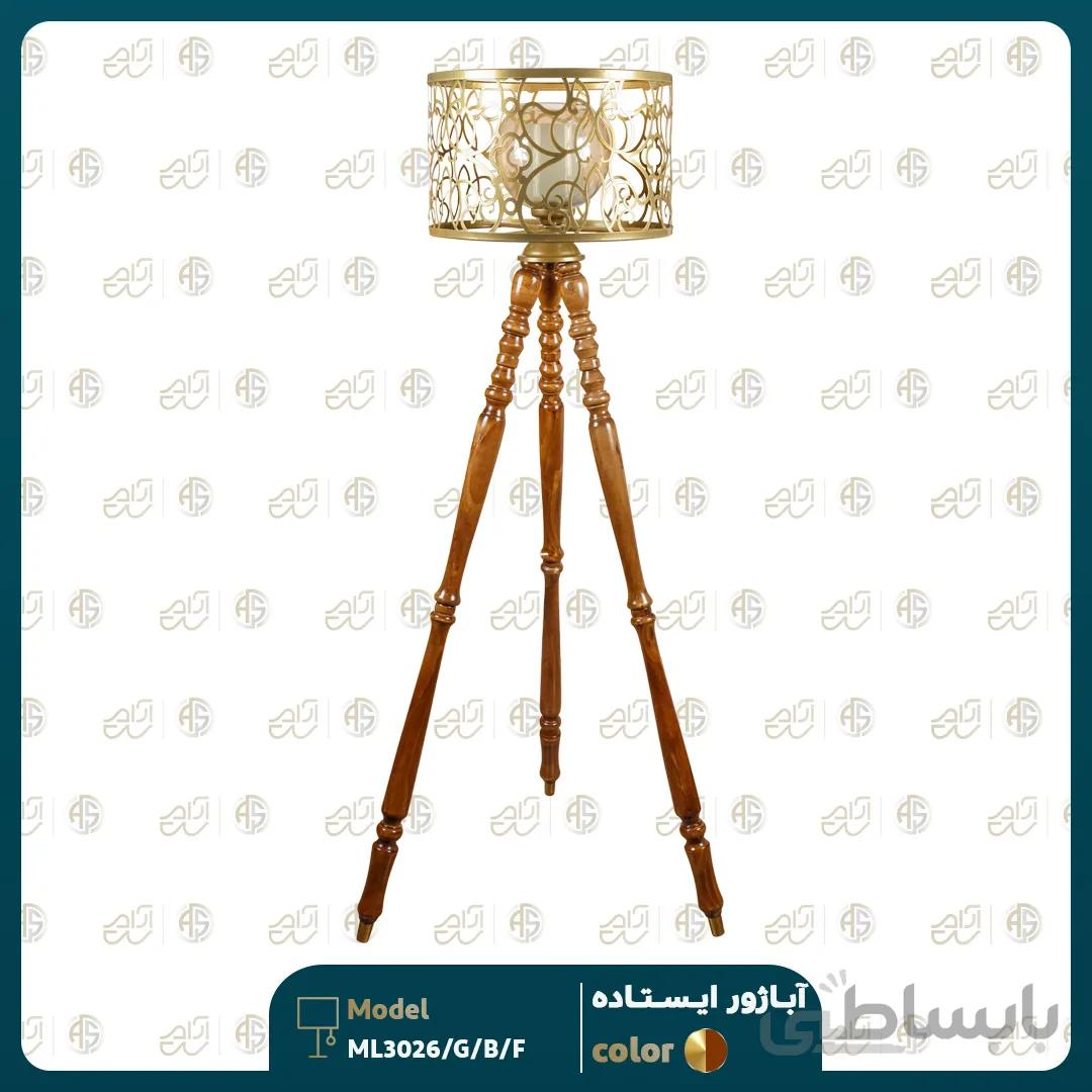 آباژور ایستاده مدل ML33026/B