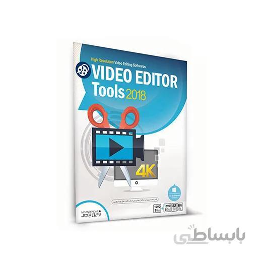 نرم افزار Video Editor Tools 2018 نشر نوین پندار