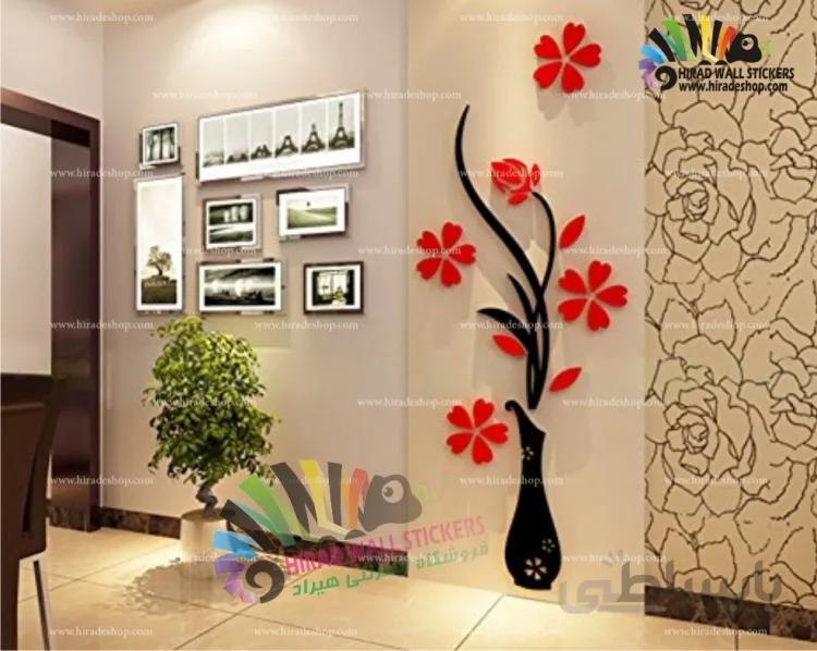 استیکر گلدان کد h589