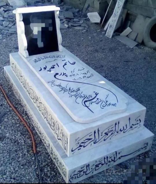 سنگ قبر مرمرازنا