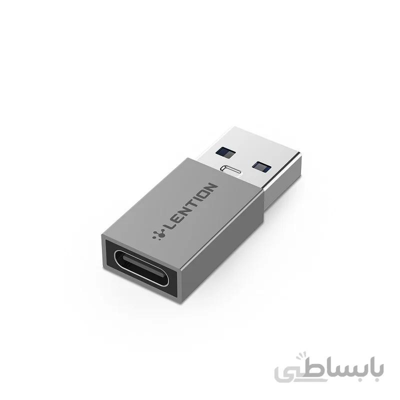 مبدلLENTION USB-A TO USB-C مدل H3